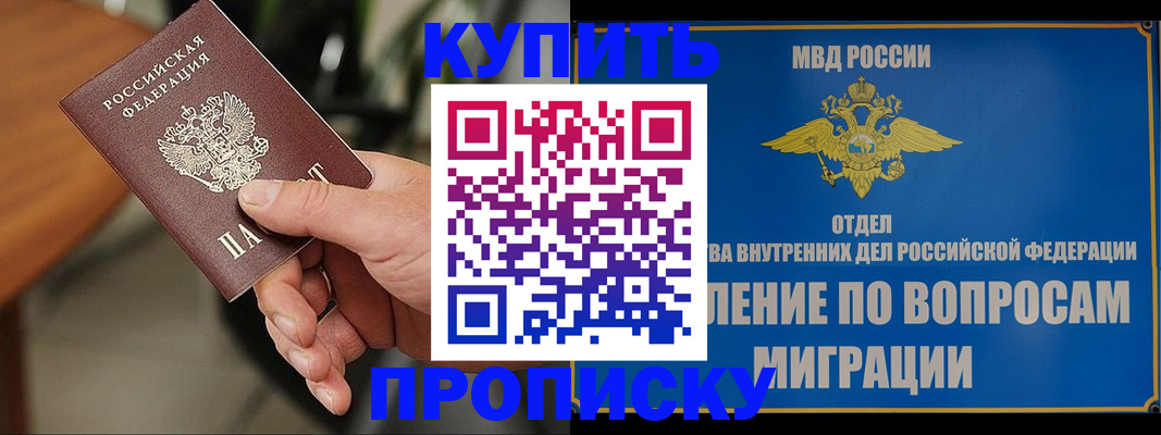 форма 3 в Майском